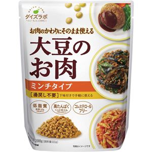 （まとめ買い）マルコメ ダイズラボ 大豆のお肉 ミンチタイプ 200g×21セット