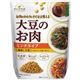 (まとめ買い)マルコメ ダイズラボ 大豆のお肉 ミンチタイプ 200g×21セット