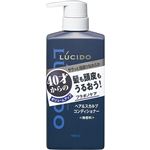 （まとめ買い）ルシード ヘア&スカルプコンディショナー 450g×3セット