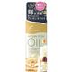 (まとめ買い)ルシードエル オイルトリートメント EXヘアオイル リッチモイスチャー 60ml×3セット