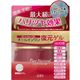 (まとめ買い)ピュアナチュラル スピードモイストリフトゲル 100g×3セット