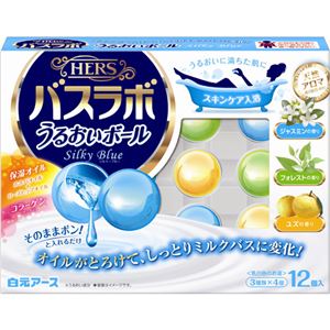 （まとめ買い）白元アース HERS バスラボ うるおいボール シルキーブルー 3種類×4個入×6セット