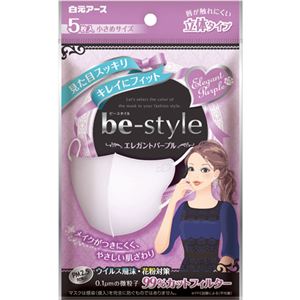 （まとめ買い）ビースタイル エレガントパープル 小さめサイズ 5枚入×5セット