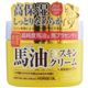(まとめ買い)ロッシ モイストエイド 馬油EXスキンクリームBA 100g×7セット