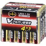 （まとめ買い）OHM Vアルカリ電池単4形 20本パック LR03/S20P/V×8セット