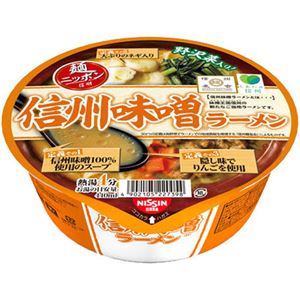 （まとめ買い）【ケース販売】日清 麺ニッポン 信州味噌ラーメン 119g×12個×5セット