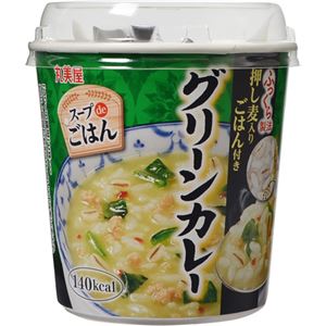 （まとめ買い）【ケース販売】スープdeごはん グリーンカレー 71.2g×6個×7セット