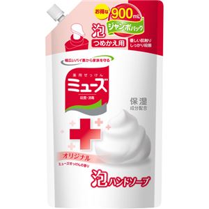 （まとめ買い）ミューズ 泡ハンドソープ オリジナル つめかえ用ジャンボパック 900ml×4セット