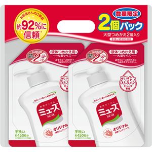 （まとめ買い）【数量限定】ミューズ 液体ハンドソープ オリジナル つめかえ用大型サイズ 450ml×2個パック×11セット