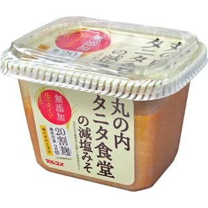 （まとめ買い）マルコメ 丸の内タニタ食堂の減塩みそ 325g×11セット