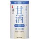 (まとめ買い)【ケース販売】マルコメ プラス糀 米糀から作った甘酒 125ml×18本×3セット