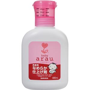 （まとめ買い）arau.ベビー(アラウベビー) 洗濯用なめらか仕上げ剤 本体 480ml×9セット