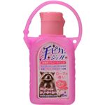 （まとめ買い）手ピカジェル おでかけホルダー付き ローズの香り 60ml×5セット