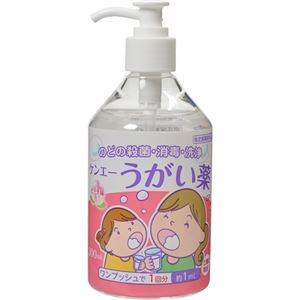 （まとめ買い）ケンエーうがい薬CP ピーチ味 300ml×3セット