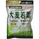 (まとめ買い)【ケース販売】リボン ノンシュガー大麦若葉キャンディ 80g×10袋×3セット