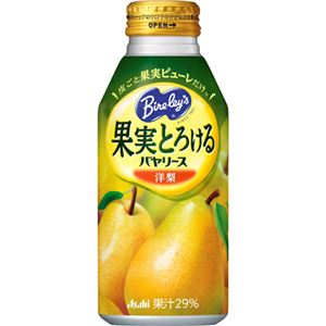 【ケース販売】果実とろけるバヤリース 洋梨 400g×24本