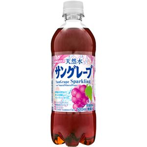 【ケース販売】サンガリア 天然水 サングレープ 500ml×24本