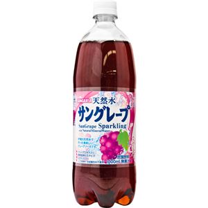 （まとめ買い）【ケース販売】サンガリア 天然水 サングレープ 1000ml×12本×2セット