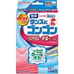 （まとめ買い）ゴンゴン 引き出し・衣装ケース用 無臭 24個入×4セット