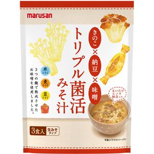 （まとめ買い）【ケース販売】マルサン トリプル菌活みそ汁 3食×10袋×2セット