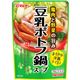 (まとめ買い)マルサン 豆乳ポトフ鍋スープ 750g×12セット