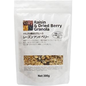 （まとめ買い）ナチュラル素材のグラノーラ 350g×7セット