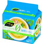 （まとめ買い）【ケース販売】サッポロ一番 グリーンプレミアム0(ゼロ) 海鮮ラーメン 5食×6パック×2セット