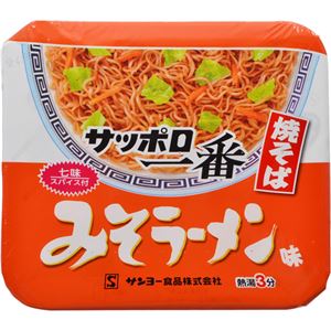 （まとめ買い）【ケース販売】サッポロ一番 みそラーメン味 焼そば 113g×12個×2セット