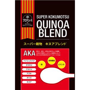 （まとめ買い）スーパー穀物 キヌアブレンド AKA 300g×2セット