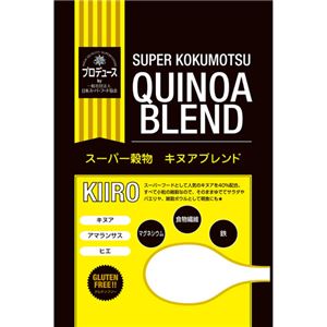 （まとめ買い）スーパー穀物 キヌアブレンド KIIRO 300g×2セット