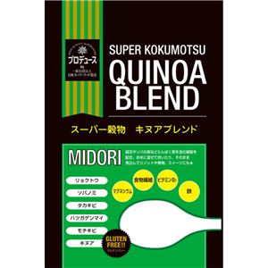 （まとめ買い）スーパー穀物 キヌアブレンド MIDORI 300g×2セット