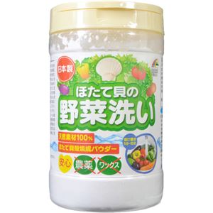 （まとめ買い）ほたて貝の野菜洗い 100g×5セット - 拡大画像