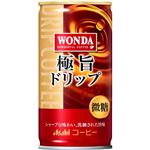 （まとめ買い）【ケース販売】ワンダ 極旨ドリップ微糖 185g×30本×2セット