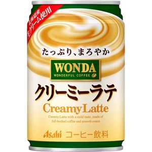 （まとめ買い）【ケース販売】ワンダ クリーミーラテ 280g×24本×2セット