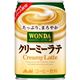 (まとめ買い)【ケース販売】ワンダ クリーミーラテ 280g×24本×2セット