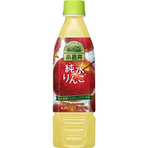 （まとめ買い）【ケース販売】小岩井 純粋りんご 470ml×24本×2セット