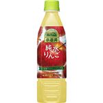 （まとめ買い）【ケース販売】小岩井 純粋りんご 470ml×24本×2セット