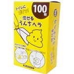 （まとめ買い）シンセーインターナショナル 流せるうんちヘラ 使いすてタイプ 100枚×3セット