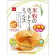 (まとめ買い)HomemadeCAKE 米粉のホットケーキミックス お徳用 600g(150g×4)×8セット