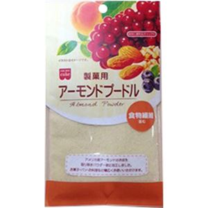 （まとめ買い）HomemadeCAKE 製菓用アーモンドプードル 70g×12セット