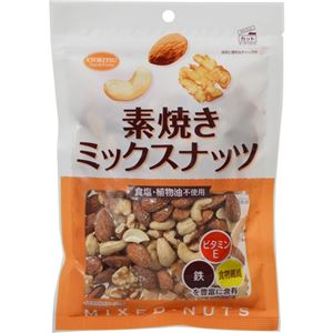 （まとめ買い）共立食品 素焼きミックスナッツ徳用 180g×8セット