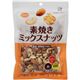 (まとめ買い)共立食品 素焼きミックスナッツ徳用 180g×8セット