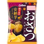 （まとめ買い）【期間限定】【ケース販売】カルビー おさつスナック 18g×24袋×6セット