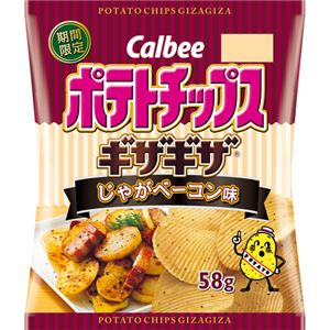 （まとめ買い）【期間限定】【ケース販売】カルビー ポテトチップス ギザギザ じゃがベーコン味 58g×12袋×4セット