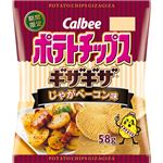 （まとめ買い）【期間限定】【ケース販売】カルビー ポテトチップス ギザギザ じゃがベーコン味 58g×12袋×4セット