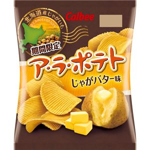 （まとめ買い）【期間限定】【ケース販売】カルビー ア・ラ・ポテト じゃがバター味 72g×12袋×3セット