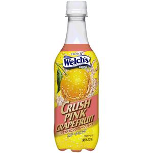 【ケース販売】Welch's(ウェルチ) クラッシュピンクグレープフルーツ 450ml×24本