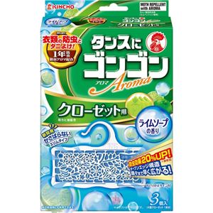 （まとめ買い）ゴンゴン アロマ クローゼット用 ライムソープの香り 3個入×4セット