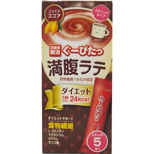 （まとめ買い）ぐーぴたっ 満腹ラテ こっくりココア 5本入×20セット