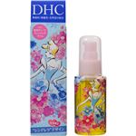 （まとめ買い）【数量限定】DHC 薬用ディープクレンジングオイル SS シンデレラ 70ml×23セット